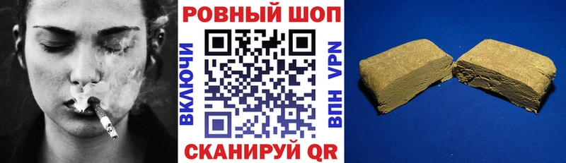 Магазин наркотиков Оренбург Alpha-PVP  АМФ  Cocaine  ГАШИШ  Бошки Шишки  Меф 