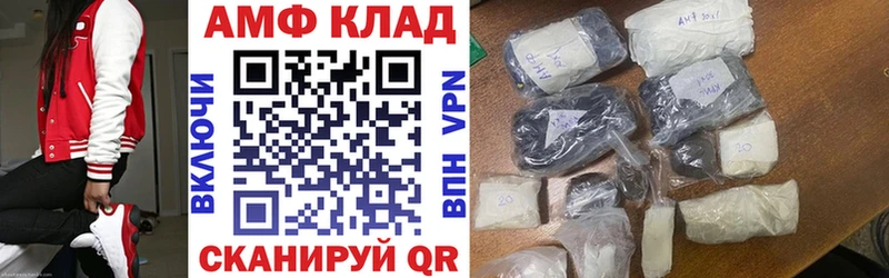 Амфетамин VHQ цена Оренбург