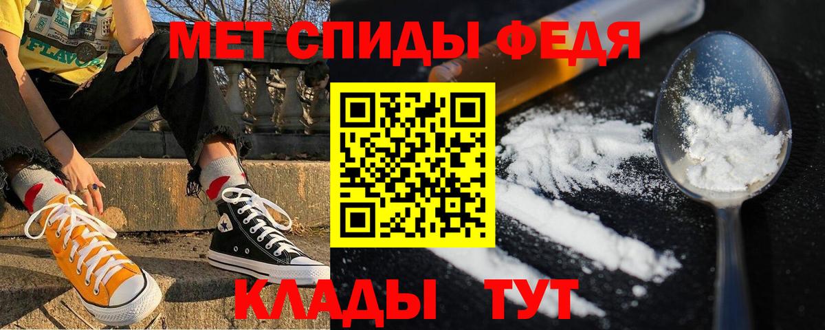 АМФЕТАМИН 98% Оренбург