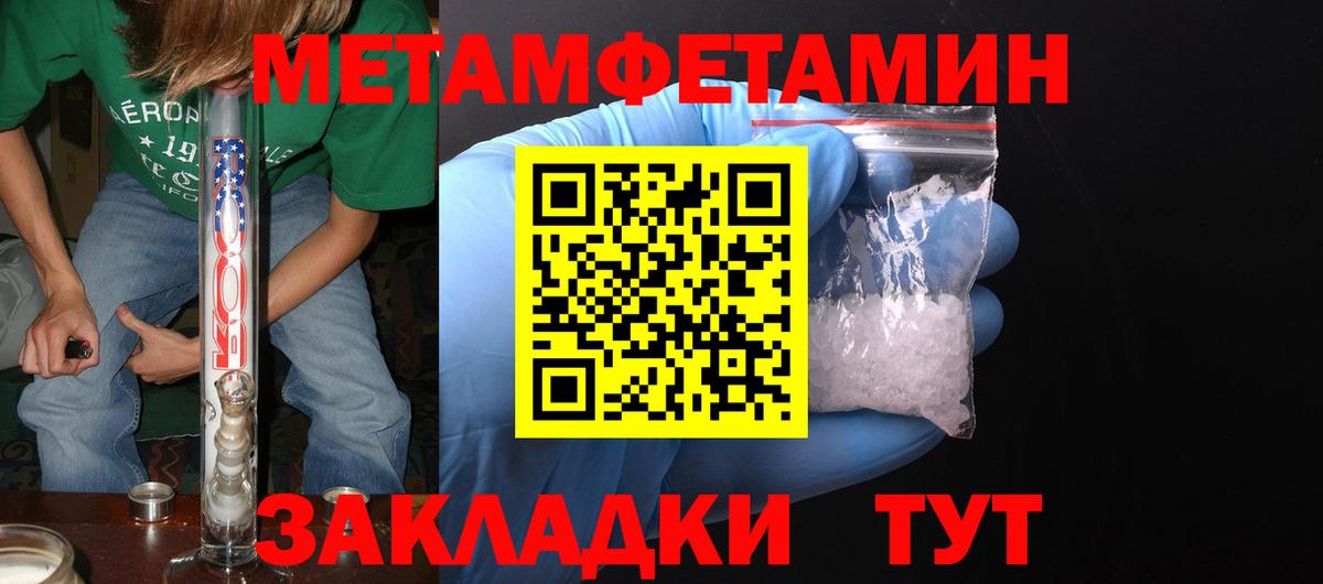 Amphetamine  АМФ  Оренбург  АМФЕТАМИН Premium  Вход с VPN 