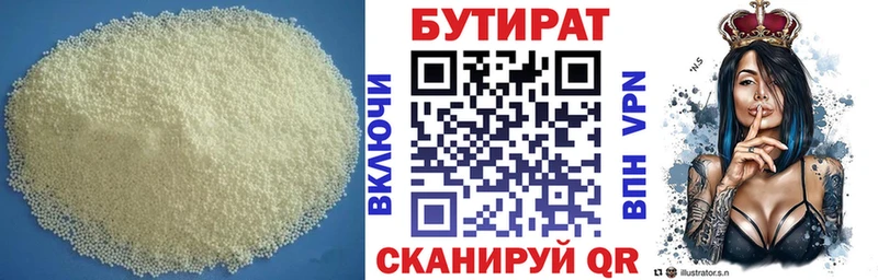 KRAKEN   Оренбург  Бутират жидкий экстази 