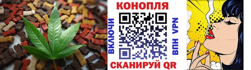 Еда ТГК конопля  Оренбург 