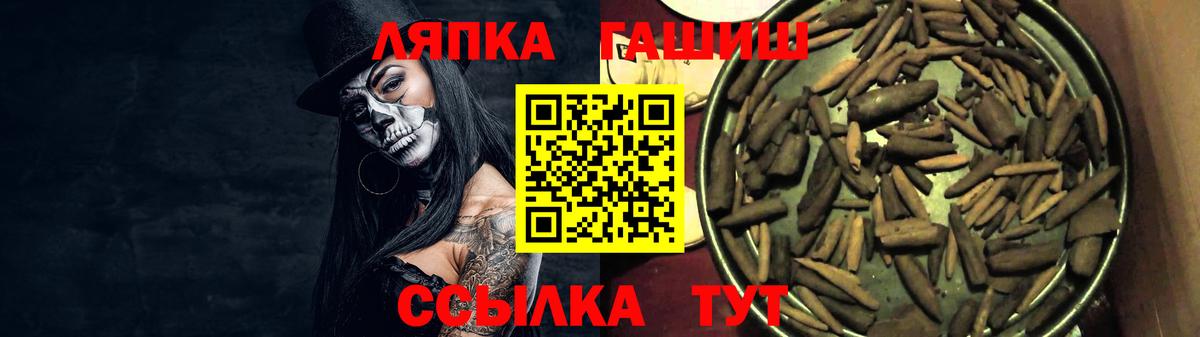ГАШ  Оренбург  Бошки Шишки  Кокаин  Меф   Вход с VPN 