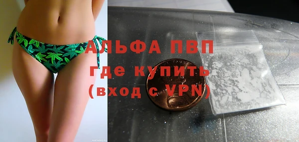 MDMA Михайловск