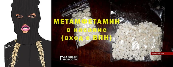 MDMA Михайловск