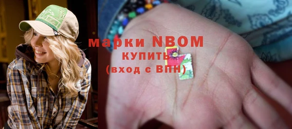 MDMA Михайловск