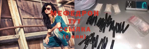 амф Михайловка