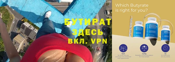 MDMA Михайловск