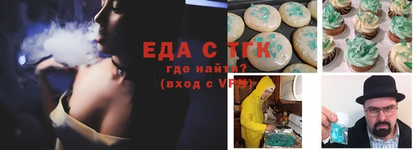 MDMA Михайловск