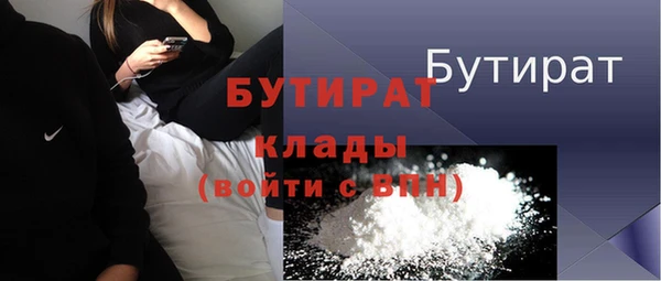 MDMA Михайловск
