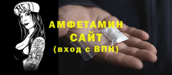 MDMA Михайловск