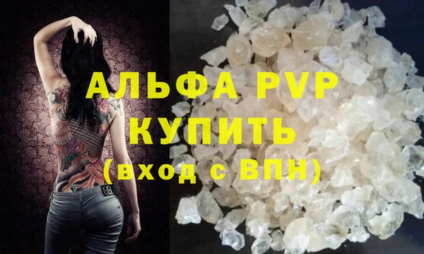 амф Михайловка