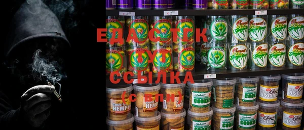 прущие крисы Абдулино