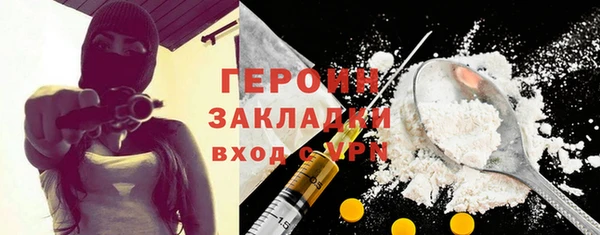 MDMA Михайловск