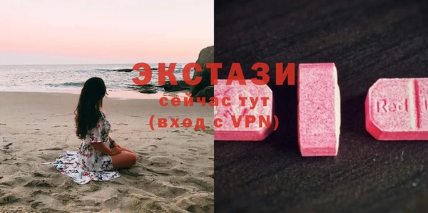 MDMA Михайловск