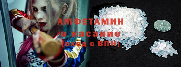 амф Михайловка