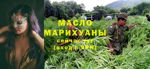 MDMA Михайловск