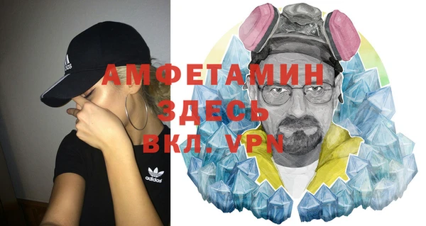 амф Михайловка