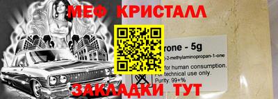 первитин Татарск