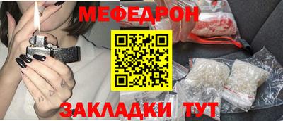 первитин Татарск