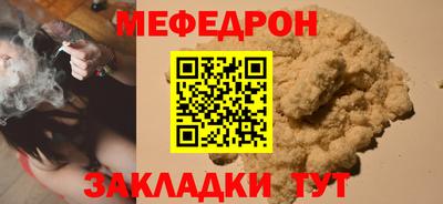 метамфетамин Тара