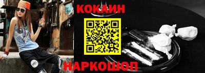 соль курить ск Тулун