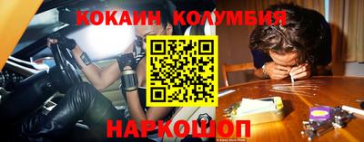 соль курить ск Тулун
