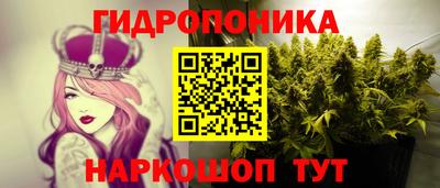 метамфетамин Тара
