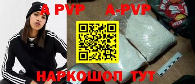 первитин Татарск