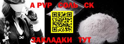 метамфетамин Тара