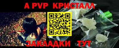 метамфетамин Тара