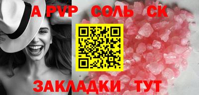 сатива Тула