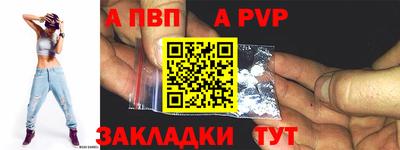 соль курить ск Тулун