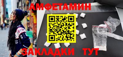 метамфетамин Тара