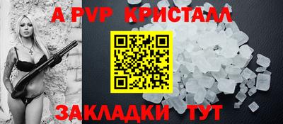 метамфетамин Тара