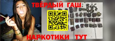 соль курить ск Тулун