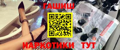 соль курить ск Тулун