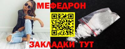соль курить ск Тулун
