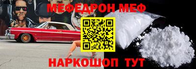 соль курить ск Тулун