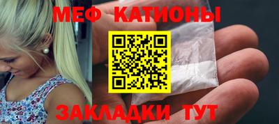 первитин Татарск