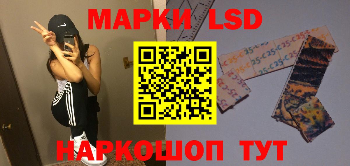 ЛСД экстази кислота  ЛСД экстази ecstasy  Оренбург  Вход с VPN 