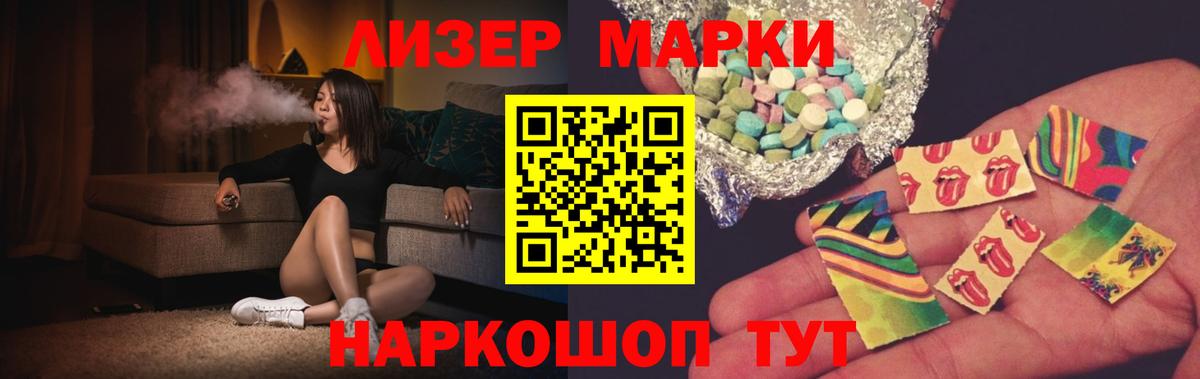 Лсд 25 экстази ecstasy Оренбург