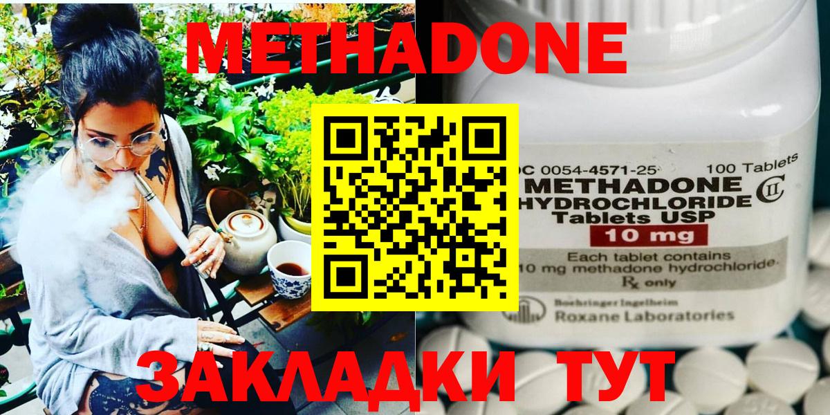 Конопля Оренбург