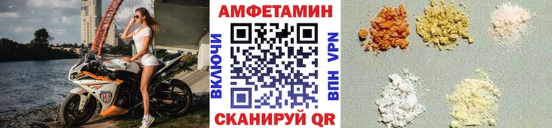 МЕТАМФЕТАМИН пудра  Оренбург 