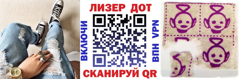 Марки N-bome 1,8мг Оренбург