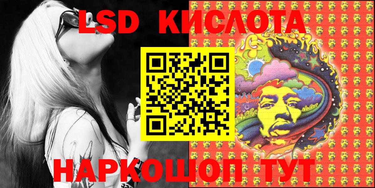 Марки 25I-NBOMe 1,5мг Оренбург