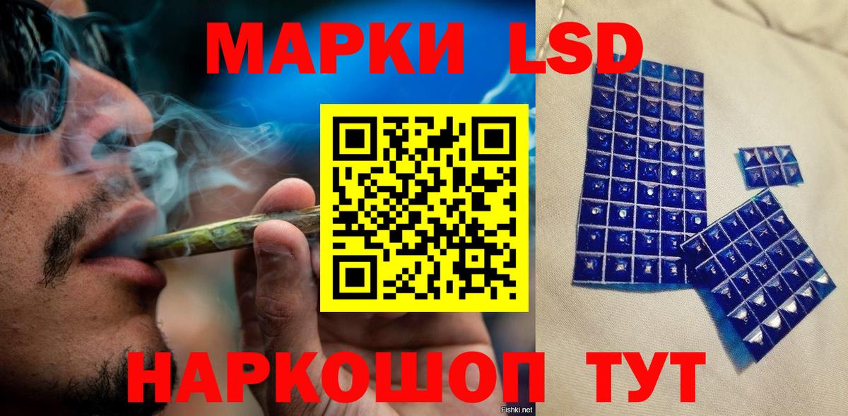 Наркотические марки 1,8мг  Вход с VPN  Оренбург  Наркотические марки 1,8мг 
