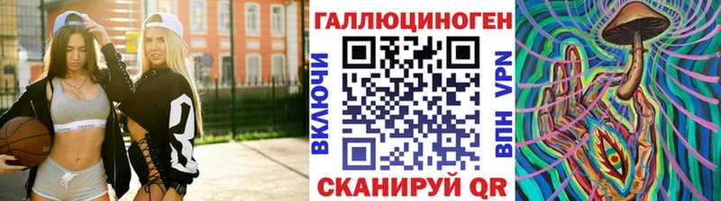 Псилоцибиновые грибы GOLDEN TEACHER  Оренбург 
